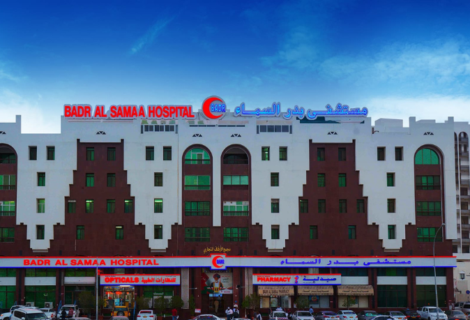 Badr Al Samaa Medical Center Kuwait مركز بدر السماء الطبي - * EAR LOBE  REPAIR PACKAGE * - PACKAGE INCLUDE: - CBC . - GRPS. - BLEEDING TIME. -  CLOTTING TIME. 